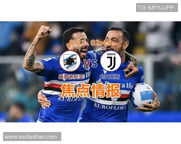 桑多利亚主场迎战罗马双方争夺意甲宝贵积分的激烈对决